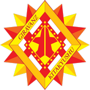 北九州向日葵  logo